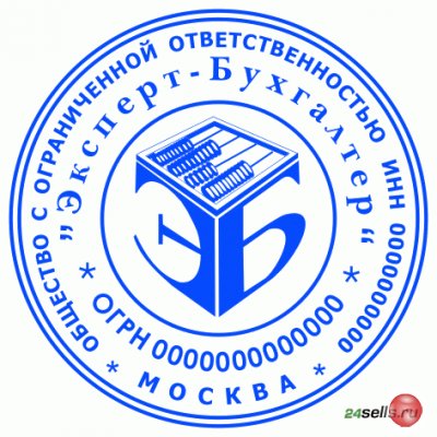 Восстановить печать по оттиску частный мастер